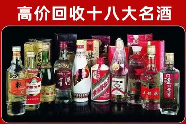 闽清县回收老酒