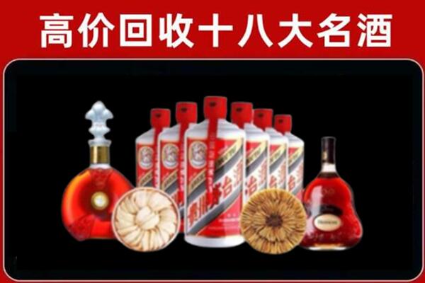 闽清县回收名酒店