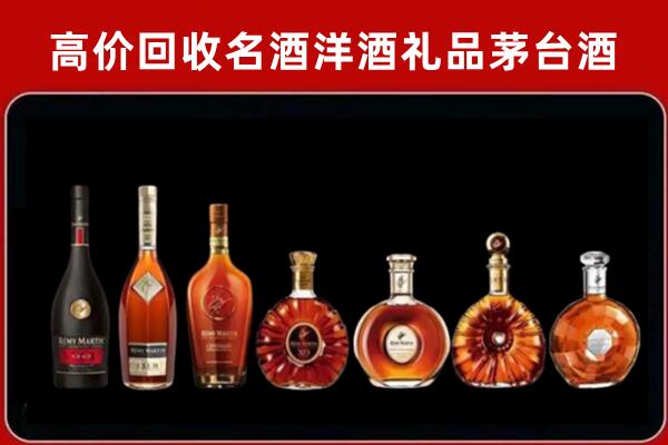 闽清县回收拉菲红酒
