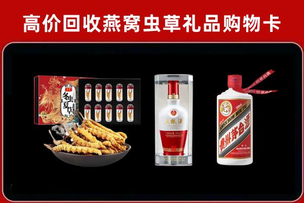 闽清县回收名酒哪家好