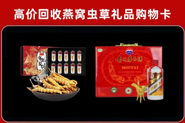 闽清县回收15年茅台酒